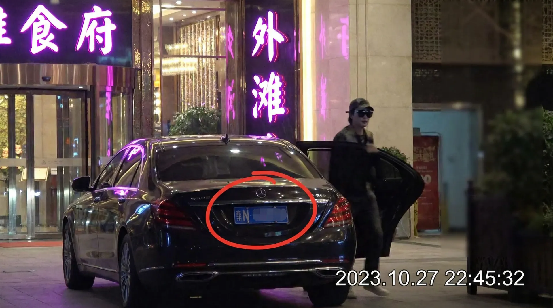草榴社区 - 豪车餐厅外偷拍