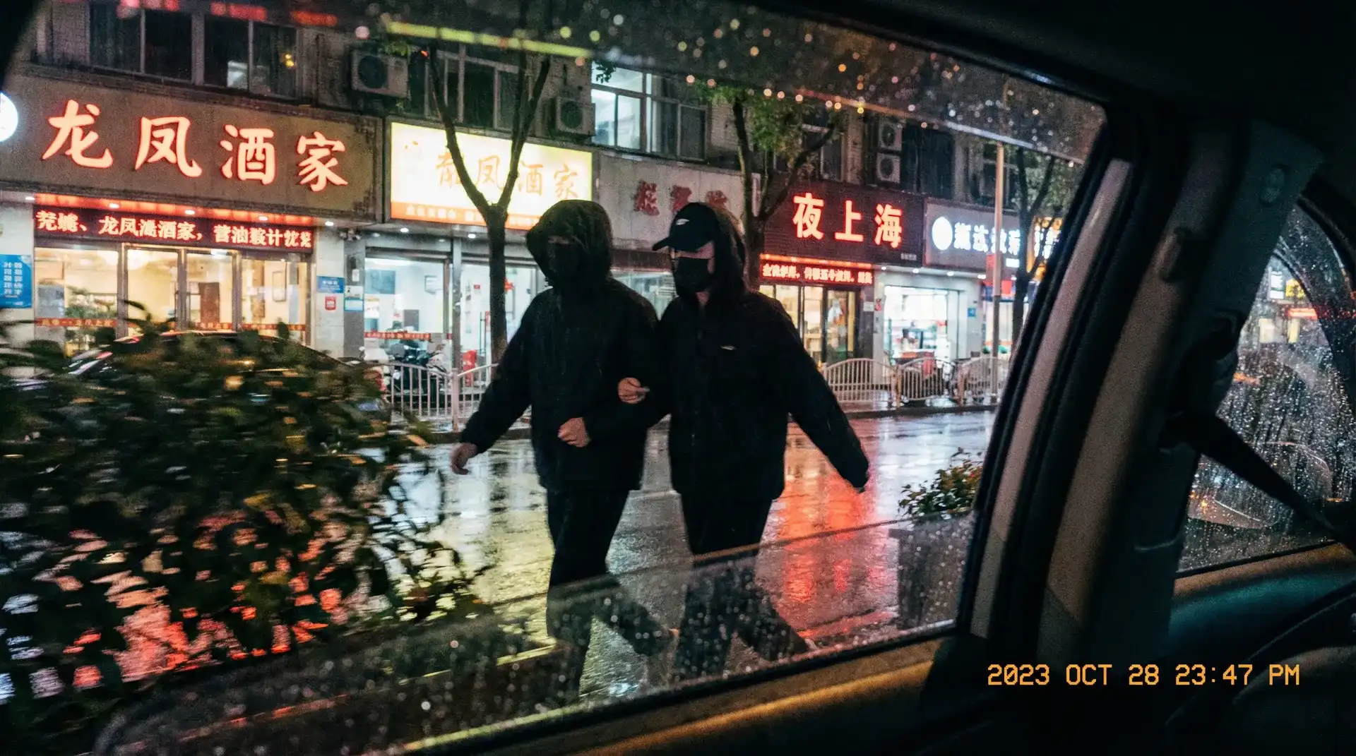 草榴社区 - 顶流明星深夜密会现场抓拍照片